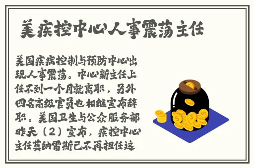 四播播