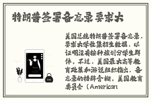 反差婊吃瓜黑料热门事件